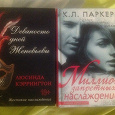 Отдается в дар Книги эротического содержания)))