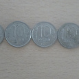 Отдается в дар 10 рублей 1992-1993