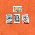 Отдается в дар В коллекцию — марки СССР