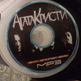 Отдается в дар Mp3 диск с песнями группы ''Агата Кристи''