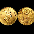 Отдается в дар Монета 1 рубль 1949 г. И.В. Сталин (копия)