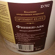 Отдается в дар Акриловый финиш-лак для внутренних работ