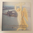 Отдается в дар Книга «Санкт-Петербург город ангелов»