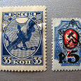 Отдается в дар 2 марки Страны Советов (1918 и 1922 гг)