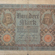 Отдается в дар Германия. 100 марок 1920 год