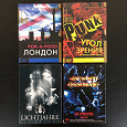 Отдается в дар Фильмы о музыке/записи концертов на DVD