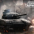 Отдается в дар Код на Танк Т-62 Ветеран в игре «Armored Warfare: Проект Армата»