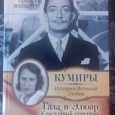 Отдается в дар Книга «Сальвадор Дали и Гала»