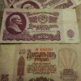 Отдается в дар 25 рублей 1961