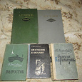 Отдается в дар Книги разные — коробка 4 — русская классика