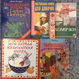 Отдается в дар Детские книжки