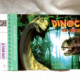 Отдается в дар Детский билет на шоу динозавров