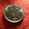 Отдается в дар Монета Бразилии.