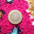 Отдается в дар Монетка Армении