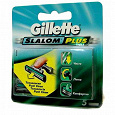 Отдается в дар Кассеты бритвенные (сменные лезвия) для станка Gillette Slalom Plus (Слалом Плюс), 5 штук