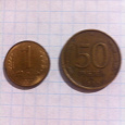 Отдается в дар Монетки 1992г-1993г