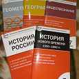 Отдается в дар Учебники 6, 7, 10 класс