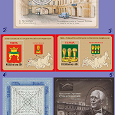 Отдается в дар Блоки и листы Российский марок 2013-2014гг.