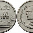 Отдается в дар Монетка Таиланда