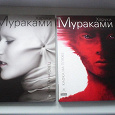 Отдается в дар Аудиокниги на дисках