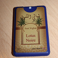 Отдается в дар Натуральные масляные духи «Lotus Noire»