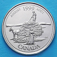 Отдается в дар монета 25 центов, Канада, 1999