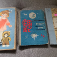 Отдается в дар Детские книжки СССР картон