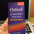 Отдается в дар Словарь английский карманный Oxford