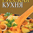 Отдается в дар Кулинарные книжки