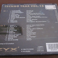 Отдается в дар CD диски с TECHO музыкой