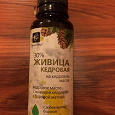 Отдается в дар Живица кедровая