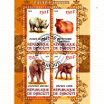 Отдается в дар Блок марок «Фауна»
