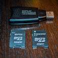 Отдается в дар SD кардридер и адаптеры microSD -> SD