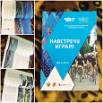 Отдается в дар Отчеты о влиянии Олимпийских игр 2014 года