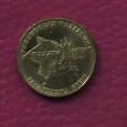 Отдается в дар Монета «Республика Крым»