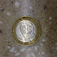 Отдается в дар Юбилейная монета 10 руб. Гагарин