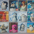 Отдается в дар 3D карточки Пингвины Мадагаскара