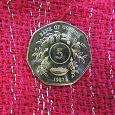Отдается в дар Монета 5 шиллингов Уганда, 1987 г.