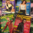 Отдается в дар Учебная литература, журналы, студентам