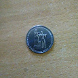 Отдается в дар Монета 2014 года Львовска -Сандомирская операция