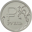 Отдается в дар монетное сокровище