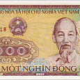 Отдается в дар Банкнота Вьетнам. 1000 донгов 1988