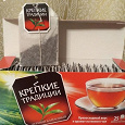Отдается в дар Чай черный «Крепкие традиции»