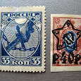 Отдается в дар ещё 2 марки Страны Советов (1918 и 1922 гг)
