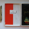 Отдается в дар Блокнот и записная книжка СССР