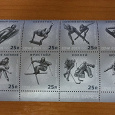 Отдается в дар Набор марок Сочи 2014