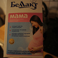 Отдается в дар молочная смесь для беременных и кормящих мам
