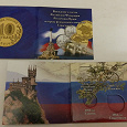 Отдается в дар буклетик для Крымских монеток