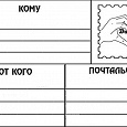 Отдается в дар Распечатаю ярлычки для оп