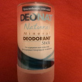 Отдается в дар Натуральный дезодорант